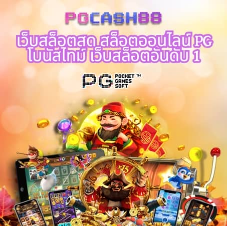 30 รับ 100